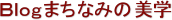 a܂Ȃ݂̔w