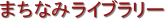 ܂Ȃ݃Cu[